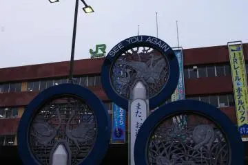 Harapan yang baik dari Japan Rail