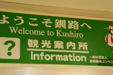 Di mana saya menemukan informasi tentang Taman Nasional Kushiro Shitsugen