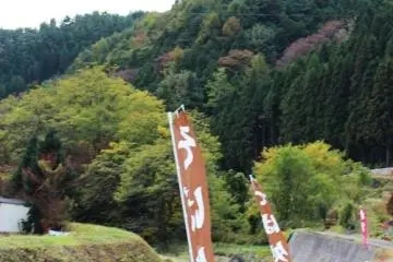 Nobori(flag) of the restaurant says "Soba Place"