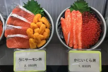 Choose your own toppings for a rice bowl brunch