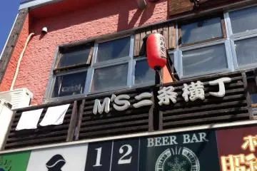 Seen from the street, the bar is in a small building with a surprisingly high number of bars and restaurants.