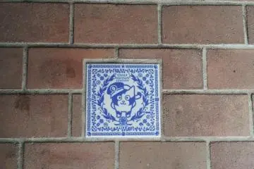 <p>바닥에 타일 역시 타마가 그려져있어요</p>