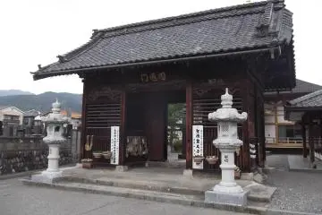 The main gate
