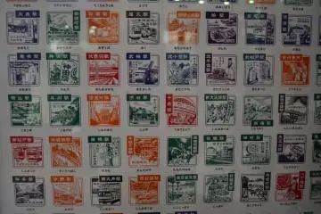 Stamps that you have to collect around Tokyo