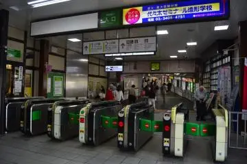 Main entrance gate to the platform