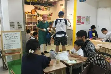 A fun and free space for kids.