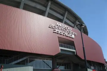 The stadium was built in 2009