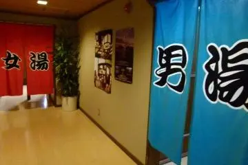 Red "onna" for females and Blue "otoko" for male customers (Photo: <a href="http://www.flickr.com/photos/hiroshimagab" target="_blank" rel="noreferrer noopener nofollow">jjwalsh</a>)
