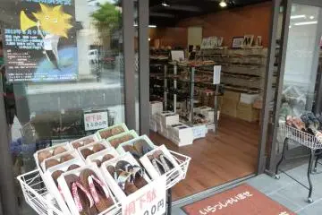 Geta wooden clogs and traditional Japanese shoe seller- charming shop (Photo: <a href="http://www.flickr.com/photos/hiroshimagab" target="_blank" rel="noreferrer noopener nofollow">jjwalsh</a>)