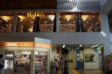 The North Gate is the 1st floor of shopping center Atré vie