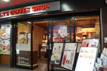A cafe and a juice bar stand side by side at the North Gate