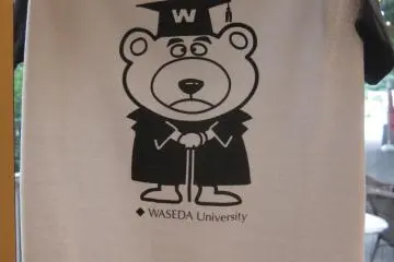 More T-shirt designs to choose from. This with the Waseda mascot bear