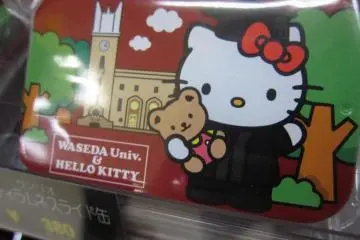 Oh and there`s hello kitty! If you are a kitty fan:)