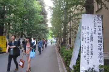 <p>ป้ายประกาศมีอยู่ทุกที่</p>