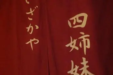 北海道自驾游——第五站阿寒湖