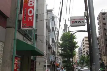 Poku Poku Bento Zenpin 280 Yen