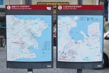 มีแผนที่ตั้งอยู่รอบๆ สถานี Keikyukurihama คุณสามารถเช็คเส้นทางเพื่อให้แน่ใจว่าไม่ไปผิดทาง
