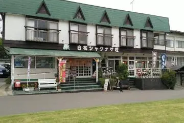 The restaurant at Kitayamazaki