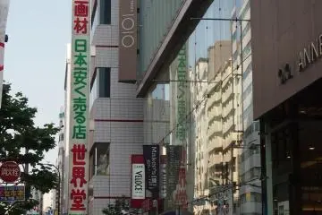 Take the East Exit from JR Shinjuku Station, or Exit C1 from Tokyo Metro Shinjuku Sanchome Station.