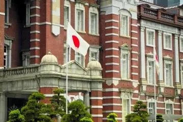 Tokyo Station Sign