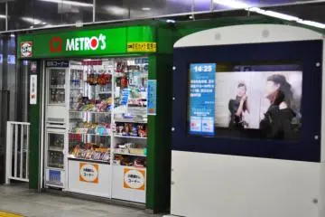 The metro station shop