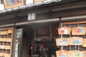 Navigating Nippori