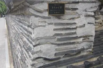<p>A wall famous for its Japanese heritage and odd placement</p>