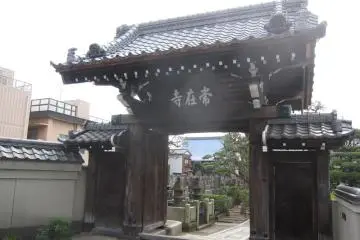 <p>Rows of cemeteries&nbsp;in the area result in the town retaining its tradition</p>