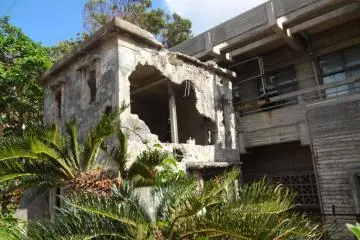 Iejima