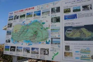 Plenty to do and see on the small island of Iejma