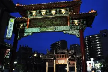 This gate marked the entrance to Chinatown (Photo: Michelle Madden)
