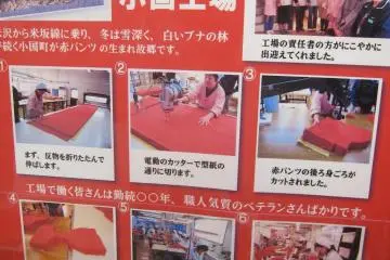 how they made the store red