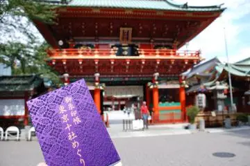 Goshuincho devant Kanda-myōjin