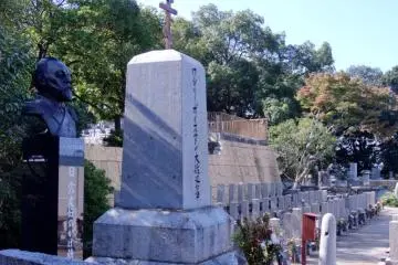 Bust