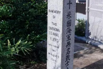 Memorial to U.S. pilots