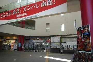 The arrivals hall