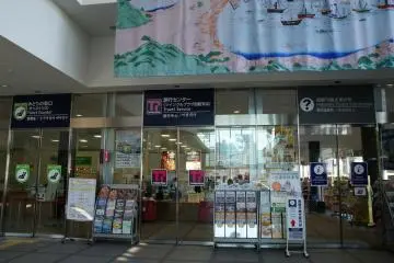 Travel and infomation center in the main hall