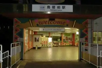 Gallery image