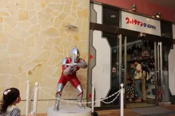 Ultraman