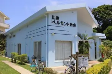 Belmont is a non-denominational Christian church where Americnas and Brits worship alongside Okinawans