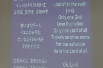 Its not uncommon for hymns to be sung in English for one verse, then Japanese the next