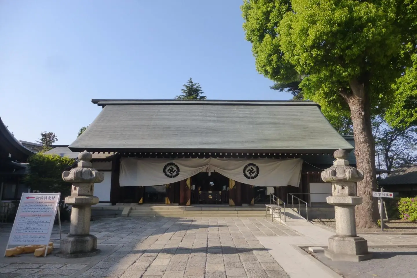 Shoin Shrine (Photo: Nesnad / CC BY-SA 4.0)