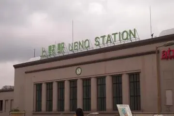 Ueno Station