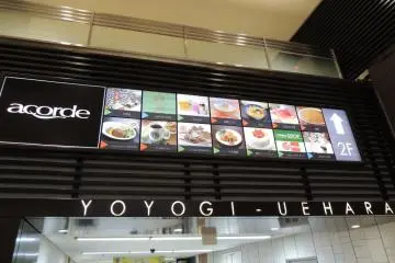 Stores in Yoyogi-Uehara Station