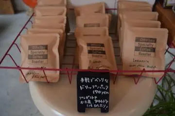 Coffee blends are available for purchase