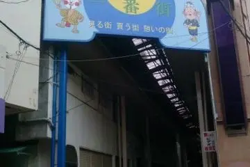 Shotengai entrance