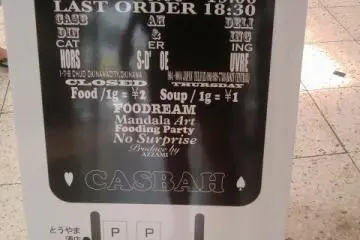 Sandwich board