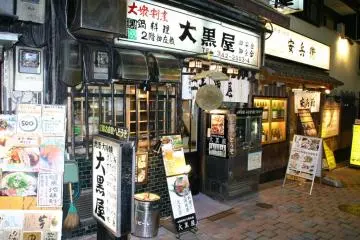 Izakaya Daikokuya (No. 11 di peta). Ada lebih dari 150 jenis sake untuk dipilih.