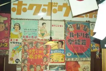 Retro posters
