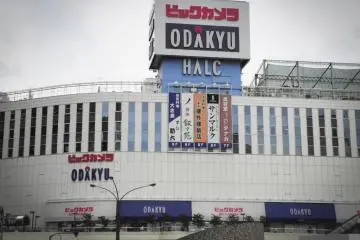 <p>ห้างสรรพสินค้าโอดะคิว</p>